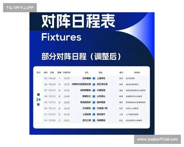 中超赛程调整为国足世预赛让路 三周停赛期计划初步公布 中超赛程调整为国足世预赛让路 三周停赛期计划初步公布